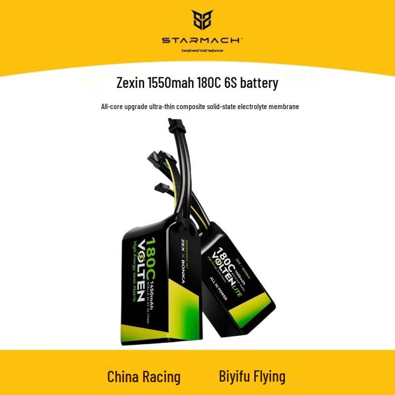 ZEXFPV 6S 1550mAh 180C LiPo Battery for FPV Drones