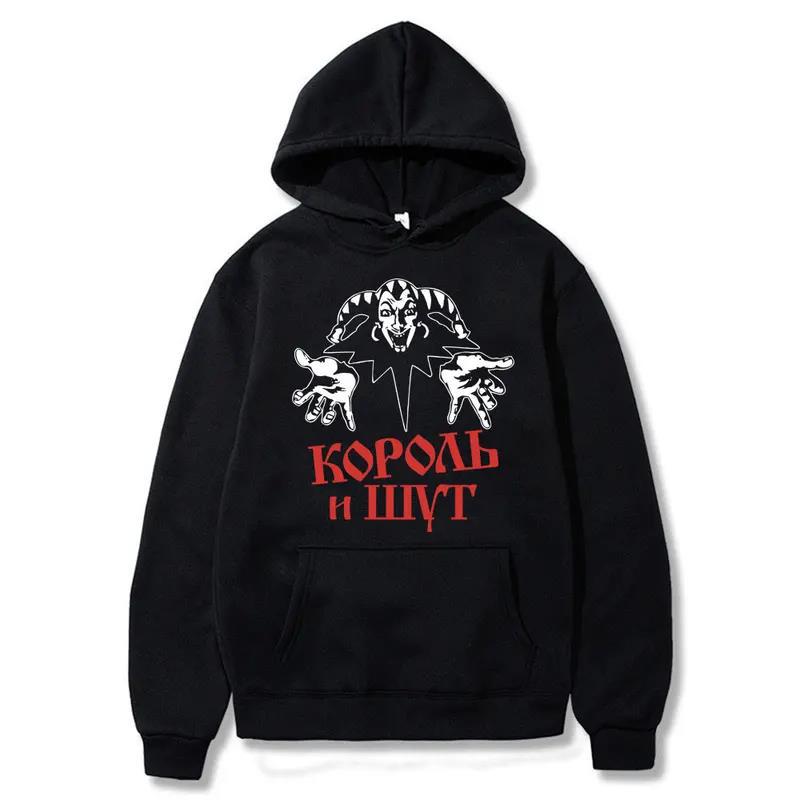 Russian Band Korol I Shut Unique Clown Print Hoodie New Sweatshirt Men Womnen Fashion Design Men's Fleece Hoodies