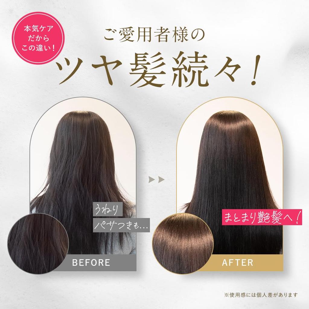 Beaute Shampoo Treatment 380ml Popular Hair Care Bleached Damage Moisturizing Wavy Dry Smooth Hair Special Care Shampoo Beaute Cleo's Cleo's Cleo's