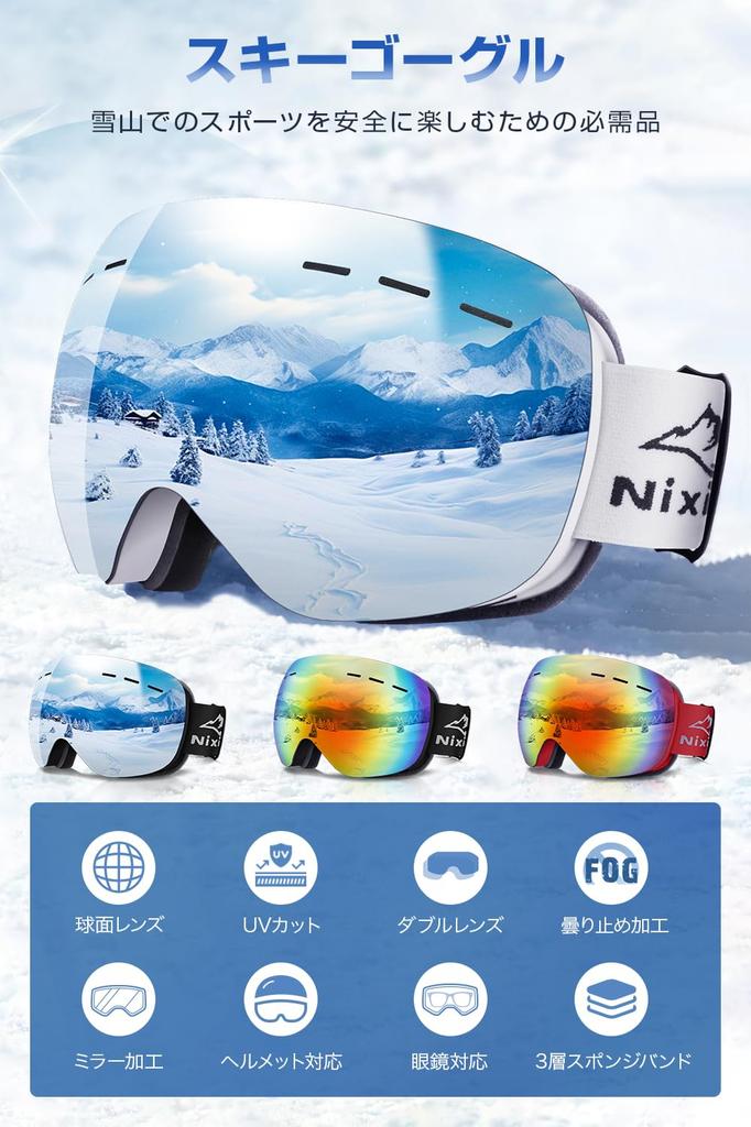 Rovolt Ski Glasses Compatible for 2025 Baseball Double UV Helmet Unisex for Winter and Skiing Goggles, [New & 180° Wide-Vision Lens], Anti-Fog,