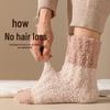 Men's Fleece-Lined Winter Home Socks - Thick Cozy Floor and Sleep Socks