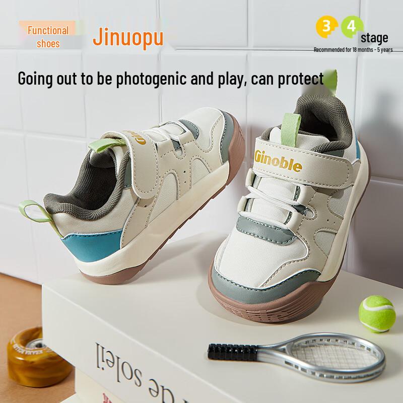 Ginoble 2026 Spring Toddler Walker Shoes GW1851 150