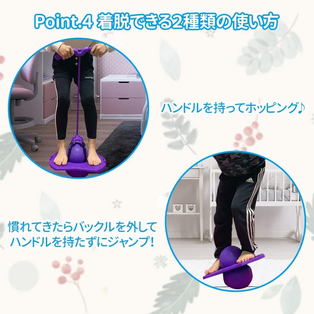 Life_mart Jumping Ball with Air Pump - Kids' Rubber Jump Ball, Outdoor Toy, Ride-on Toy, for Elementary School Children, Indoor/Outdoor Use, Sports To