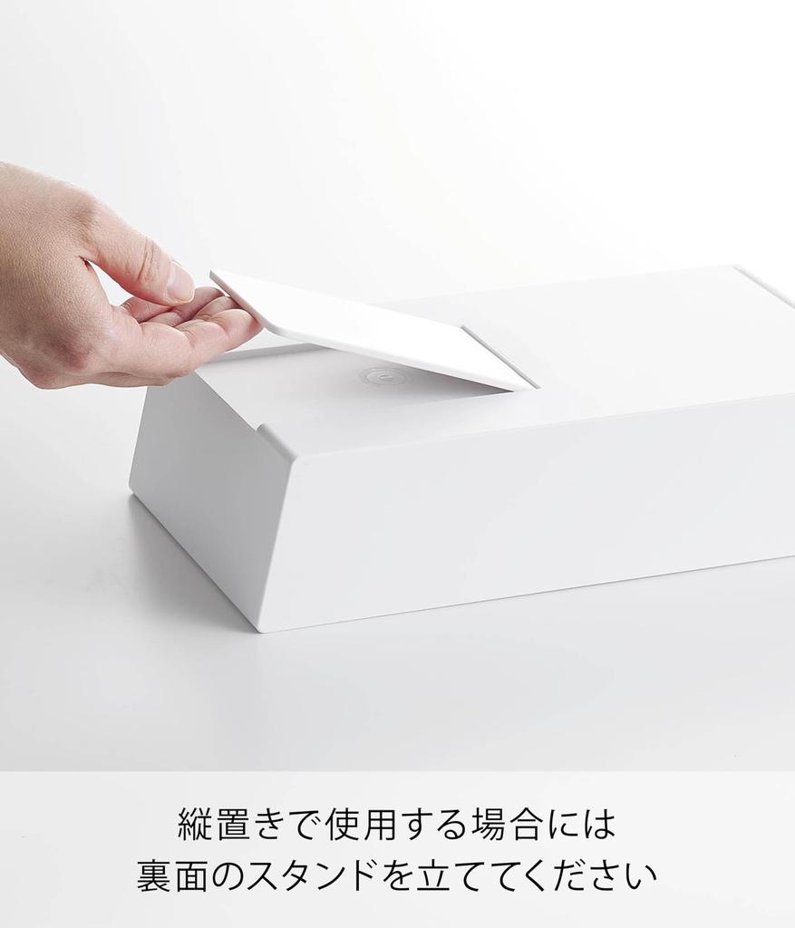 Yamazaki Tower Tissue W13 x x Horizontal or Vertical Tissue Case and Product 1664 Two-Way Stand, White, D10.8 H24.5cm (Vertical), Placement,