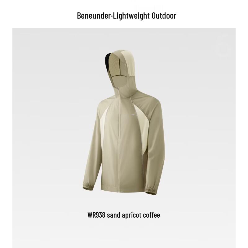 Мужская легкая солнцезащитная куртка Beneunder WR938 L