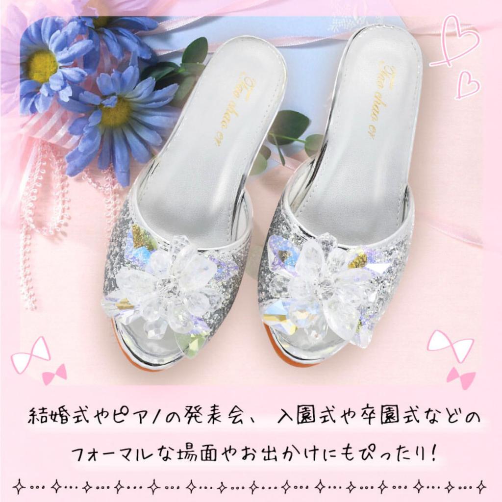 Perriberry Dress Formal Sparkly Princess Sandals for Princess Birthday Halloween Shoes, Kids' Shoes, Girls, Shoes, Accessories, Toys, Gift, Christmas,