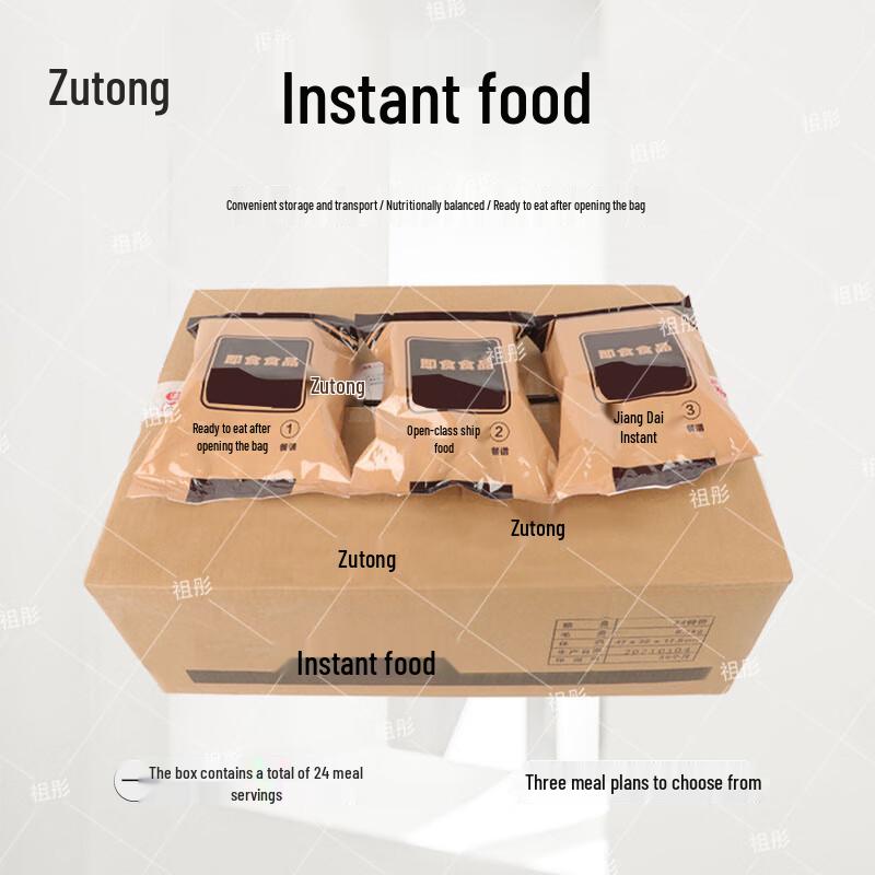 Zutong Self-Heating Emergency Rations
