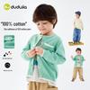 100% Cotton Dudu Home Kids' Spring Knit Cardigan Sweater - Skin-Friendly, Stylish & Versatile.