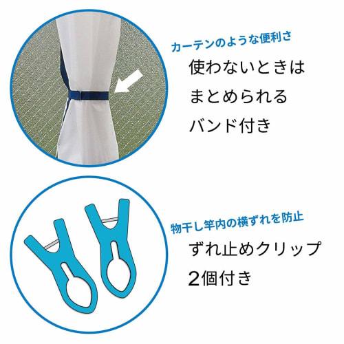 Convenient balcony cover, approximately 180x160cm, includes two anti-slip clips. Perfect for privacy, laundry, and rain protection. Simply attach it t