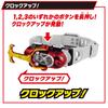 Bandai SUPER BEST Transformation Belt DX Kabuto Zecter Kamen Rider Kabuto