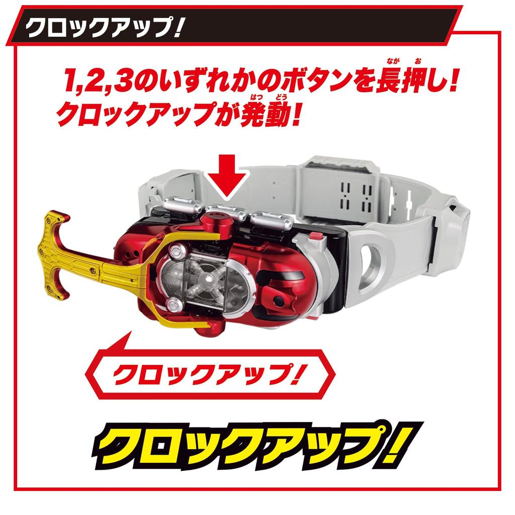 Bandai SUPER BEST Transformation Belt DX Kabuto Zecter Kamen Rider Kabuto