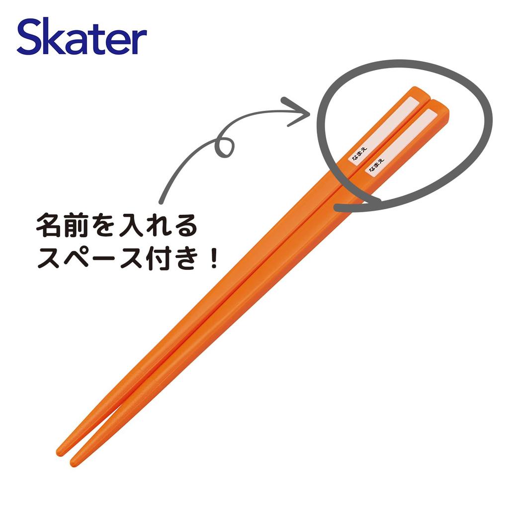 Skater Cutlery Lunch Made in Sliding Name Sticker Trio Dragon Ball DAIMA Children's Set, Box, Chopsticks, Spoon, Fork, Japan, Cutlery, Included,