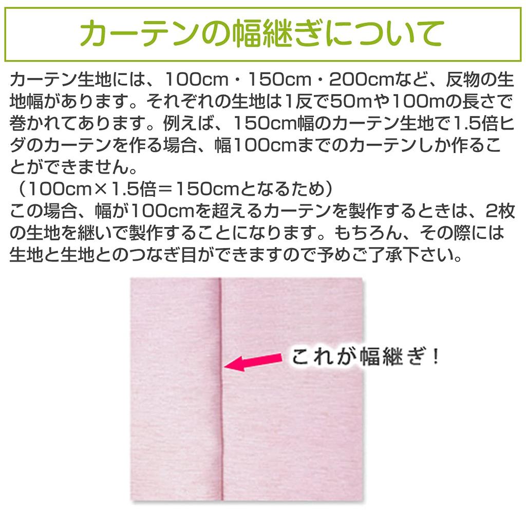 Privacy Mirror Lace In Cool In Uses Ecolier and Wavelon for Privacy Day and Size 140 Heat UV Made In Lace Heat Heat Touon 100 X 133 Cm X Set of 2