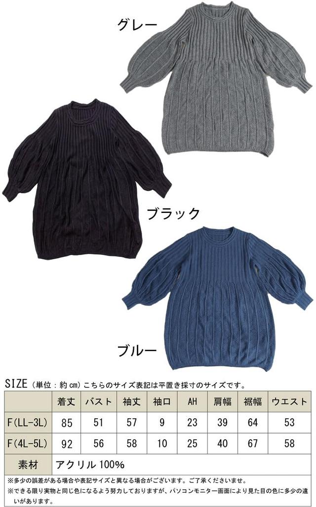 Guld Japan Plus Size Varm Lös Ballongärm Stickad Tunikaklänning Dam (F(LL-3L), Blå)