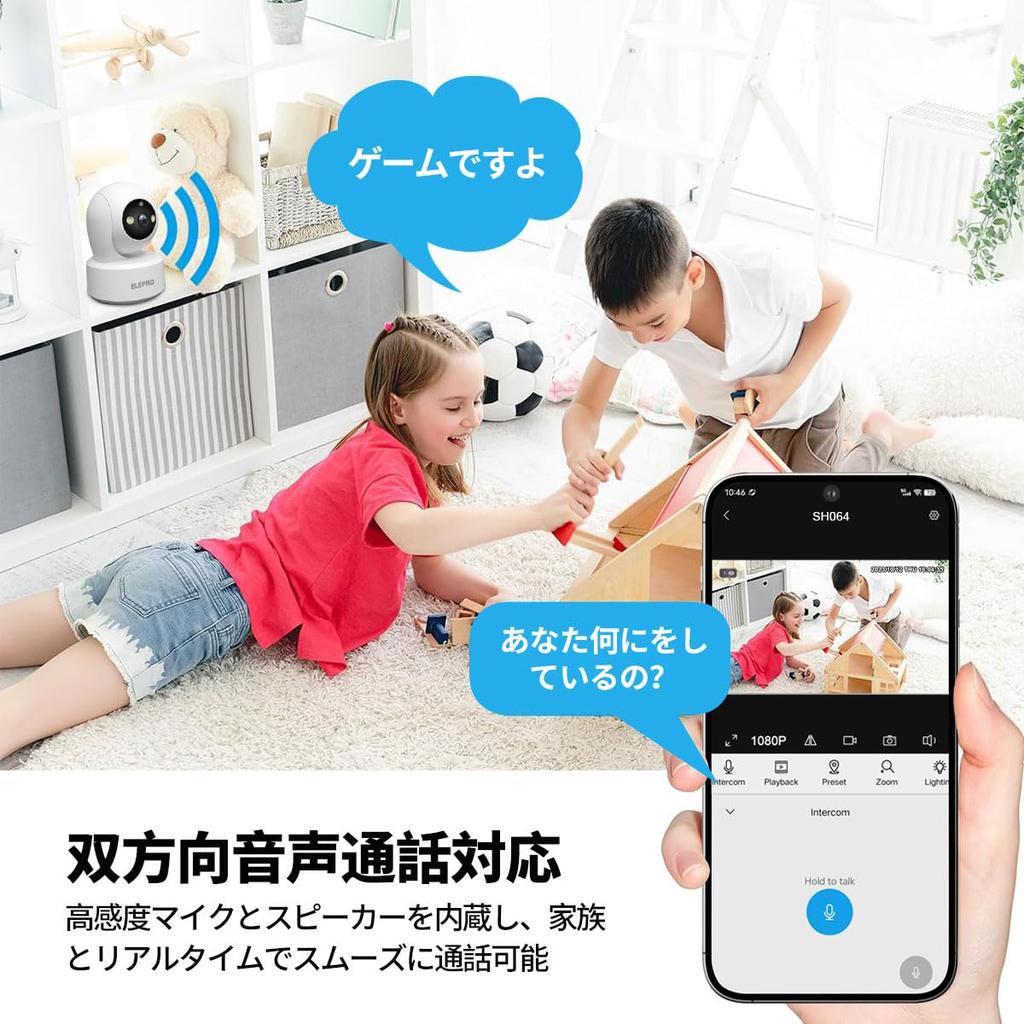 New for 2025 Cry WiFi ELEPRO Pet Surveillance Camera with Color Night PTZ Auto Smartphone Motion Push and Audio and Light Remote Viewing Security