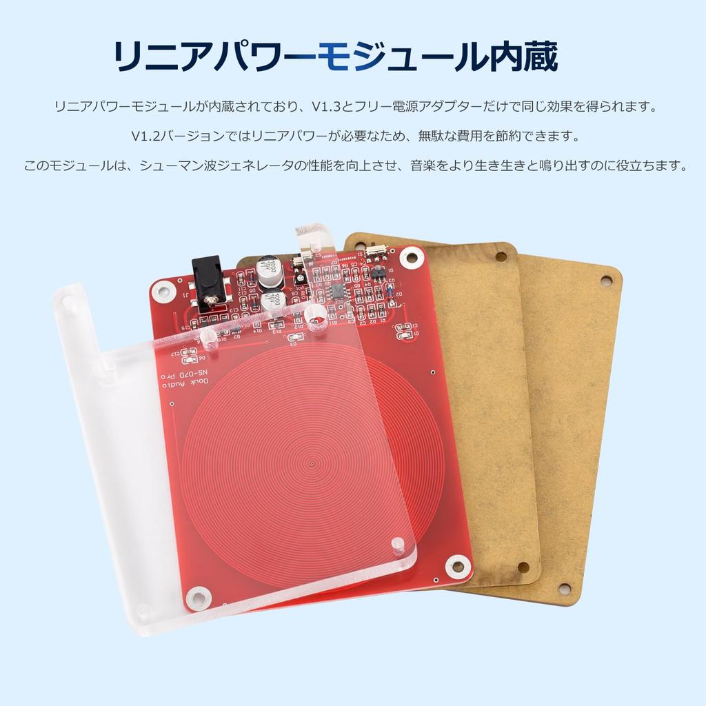 Douk Audio 2021 Schumann Wave 7.83Hz Ultra-Low Frequency Pulse Generator Audio Resonator