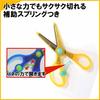 Kutsuwa STAD Scissors for Left Hand Yellow SS112L