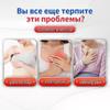 Russian Breast Lump Dissolving Patch for Swelling and Pain Relief