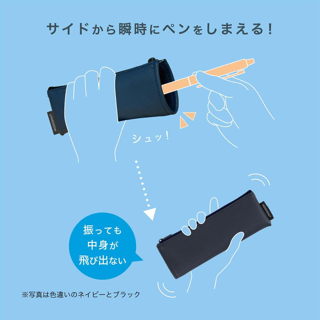 Kutsuwa Modshut Pencil Case, Black, AK069BK