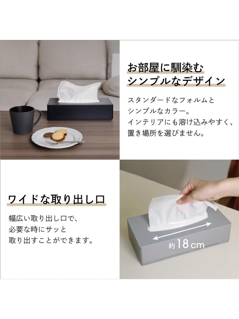 Taiwa Tissue Case Satin Gray Simple Wide Opening for Easy Access Pearl Feel Made In Japan Shabi SB-IT-SG