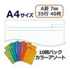 Plus Notebook A4 A-lined 40 sheets 10 volumes NO-204AS-10CP 5 colors included 76-745