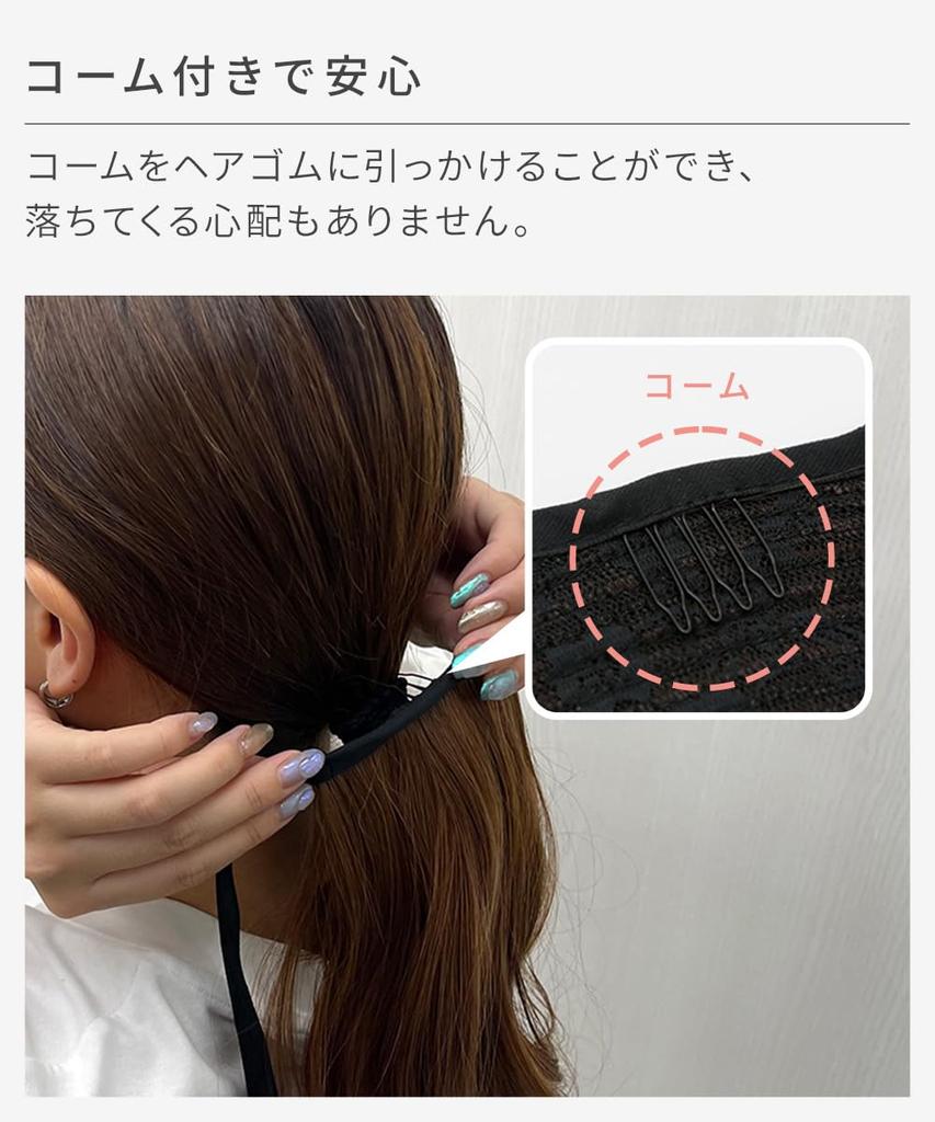 AQUADOLL (Aquadoll) Ribbon-attached Curly Ponytail wgt827JBK