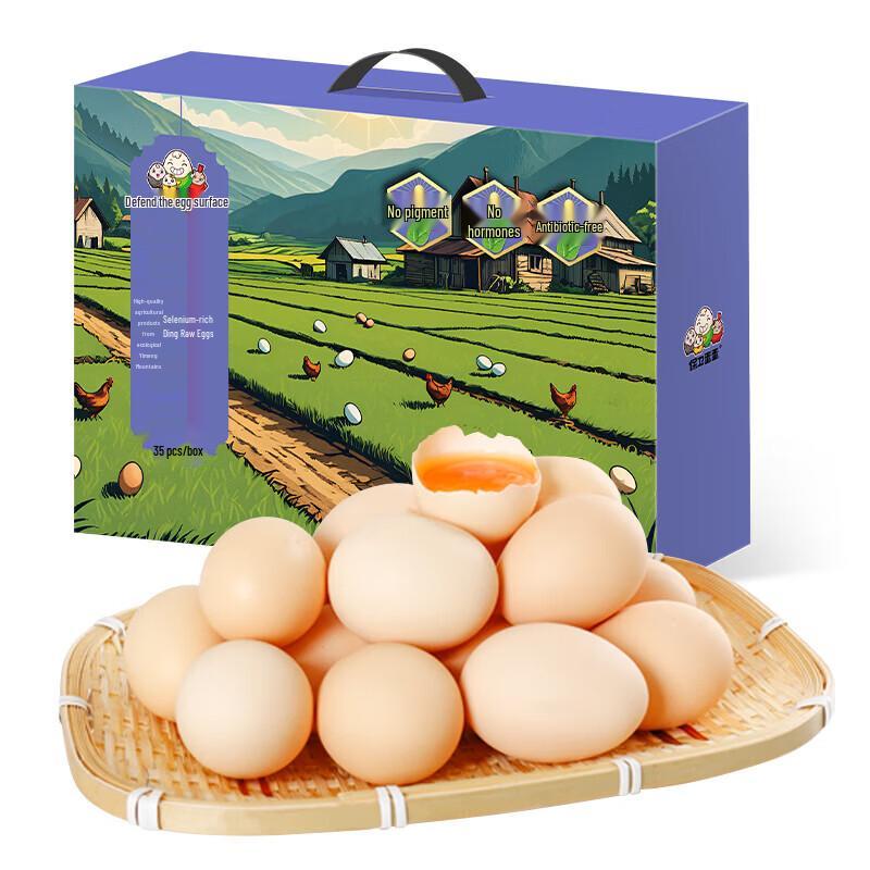 Selenium-Rich Edible Eggs (35 Count Gift Box)