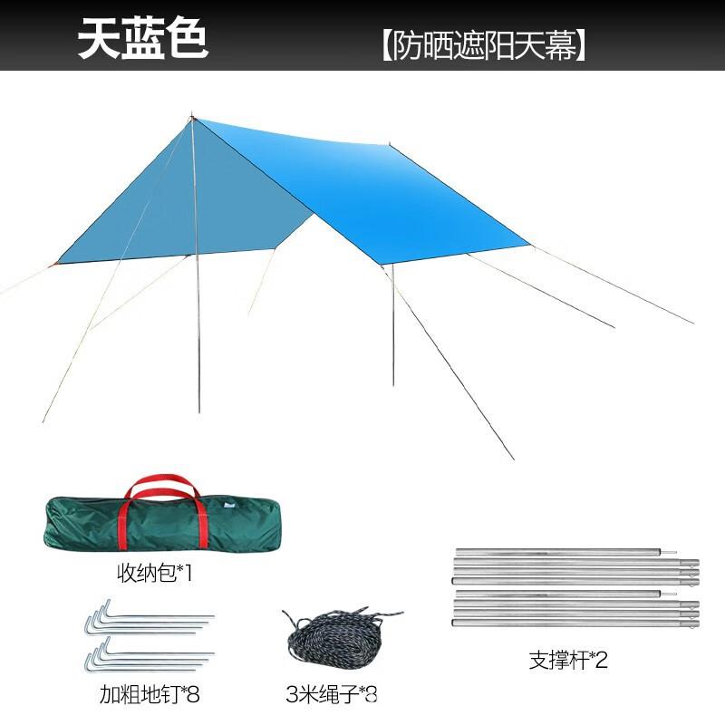 OPV Outdoor Camping Sunshade Tarp
