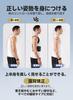 YOUKOYI Posture Hunchback Posture Back Muscle Back Back Shoulder Easy to Put On and Take Unisex Supporter, Belt, Belt, Belt, Supporter, Muscles,