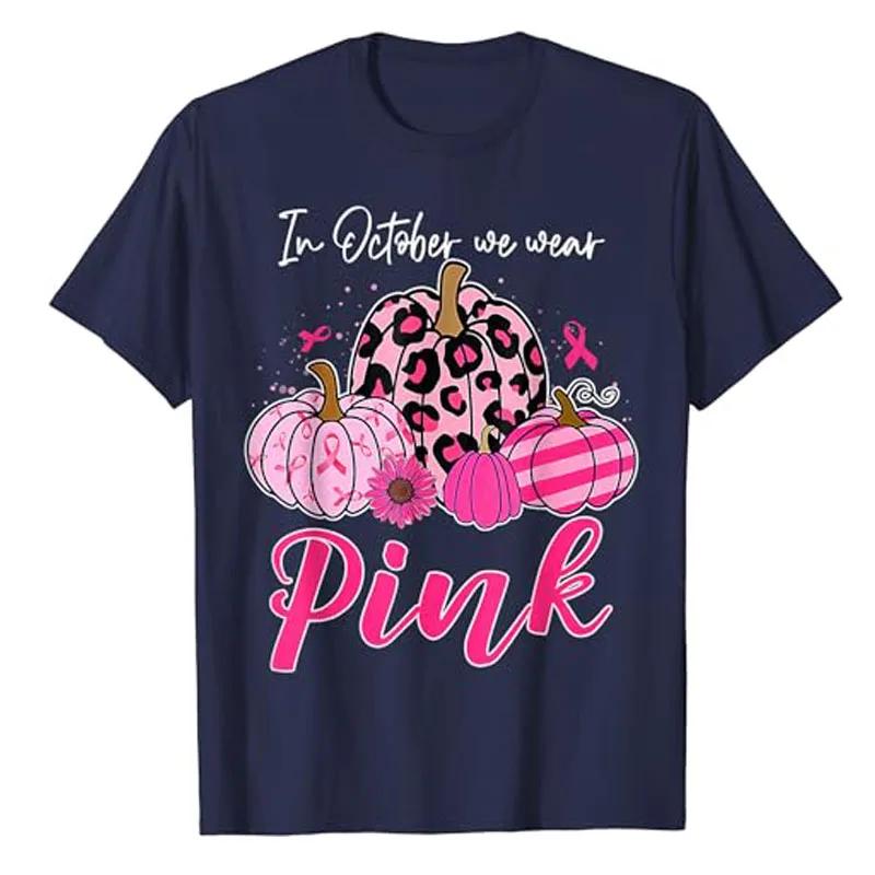 

In October We Wear Pink Pumpkin Breast Cancer Awareness T-Shirt Breast Cancer Ribbon Warriors, Fighters & Survivors Graphic Tees 4XL