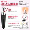 Refa Beauty Tech Point Black Refa Warm Eyes Mouth Firming Microcurrent Care RE-AH03A