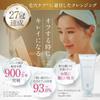 Fururi Clear Gel Cleanse Cleansing Makeup Remover X Dead Skin X Double Care X of [Pores 150g] (Set 3)