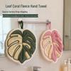 Hanging Plant Leaf Hand Towel - Cute, Thickened, Creative Design for Kitchen & Bathroom