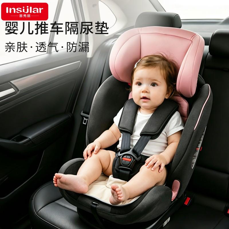Multi-use Baby Waterproof Pad Car Seat Stroller High Chair Washable Portable
