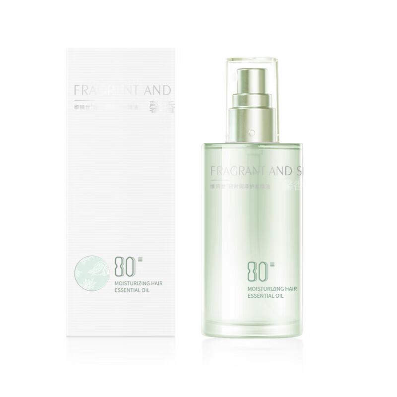 VS Sassoon Light Hydrating Essential Hair Oil 100ml