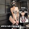 Sexy Lingerie Suspender Lace Seduction Sex Maid Lace Up Naughty Maid Role Uniform Lingerie