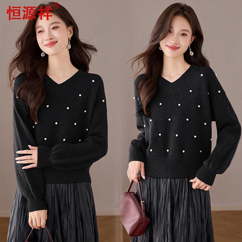 Women's V-Neck Beaded Knit Sweater