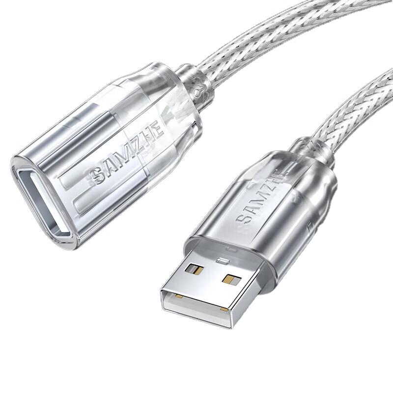 SAMZHE USB 2.0 Male to Female Extension Cable