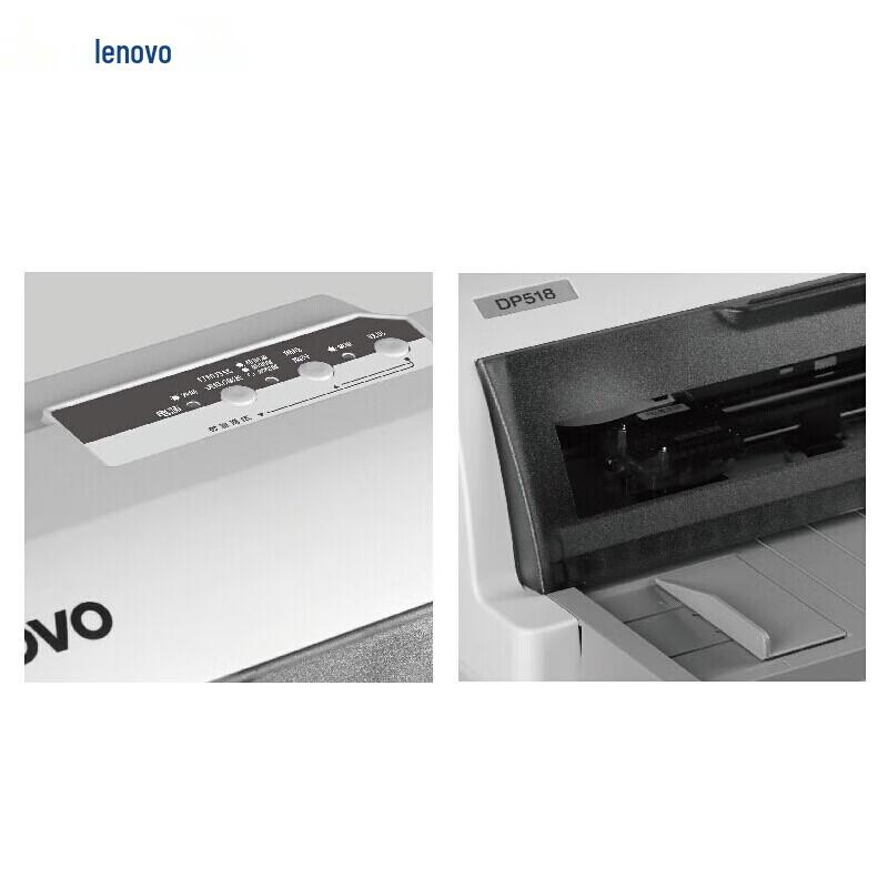 Lenovo Gaode PinChuang DP518 24-Pin Dot Matrix Printer CN plug (adapter included)