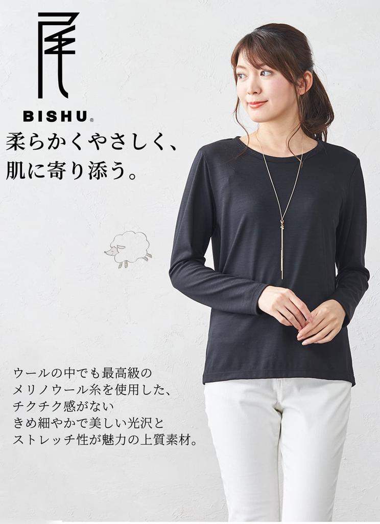 748 Merino Wool Crew Neck Round Neck Made in Japan Cut and Sew Long Sleeve Inner Base Layer Underwear Mountaineering Plain [SPAN] T-Shirt Women's (M,