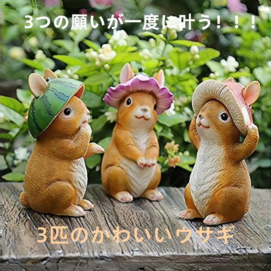 Champion Crafts Super Deal Garden Ornament Rabbit Kasuga's Cute Wind Fairy Tale Series Figurine Resin Decoration (Set of 3)