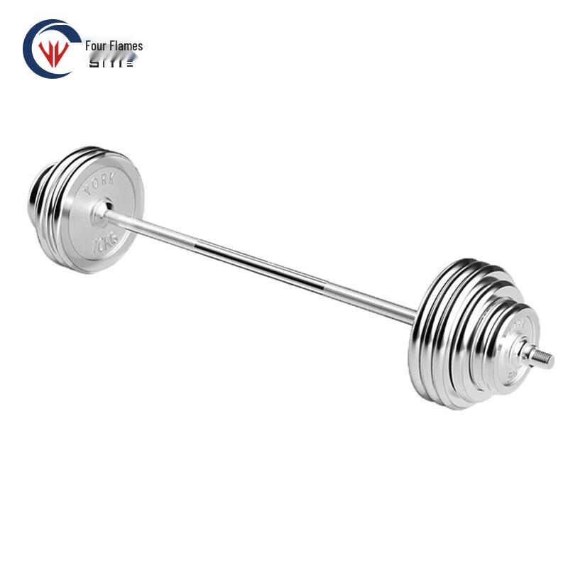 Siyi 15kg Plated Barbell Set