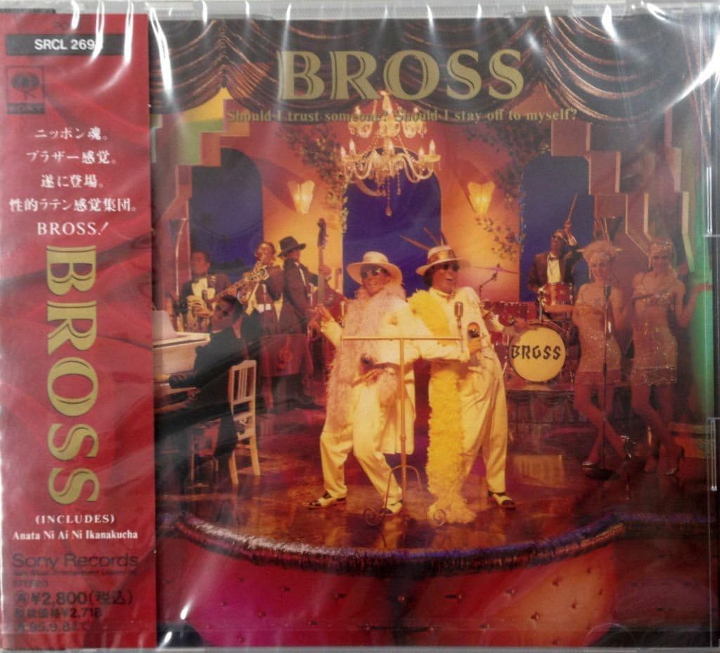 

CD BROSS - BROSS SRCL2693 Japan ObiJapanese Pop/Rock Used