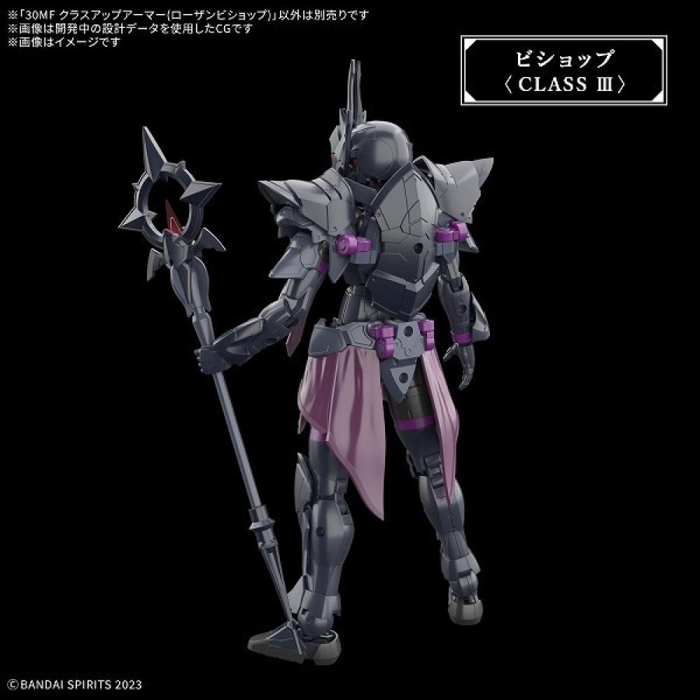 Bandai Spirits 30 Minutes Fantasy Class Up Rüstung Rosan Bischof [Kunststoffmodellbauteile]