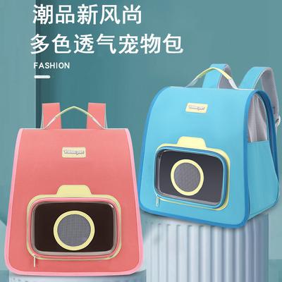 Breathable Cat Carrier, Portable Handheld and Backpack for Outdoor Travel, Large-capacity Space Capsule for Pets