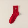 Red-dyed Embroidered Socks - New Year Socks - Women's Mid-calf Cotton Versatile All-purpose Socks That Guarantee Wealth and Success.