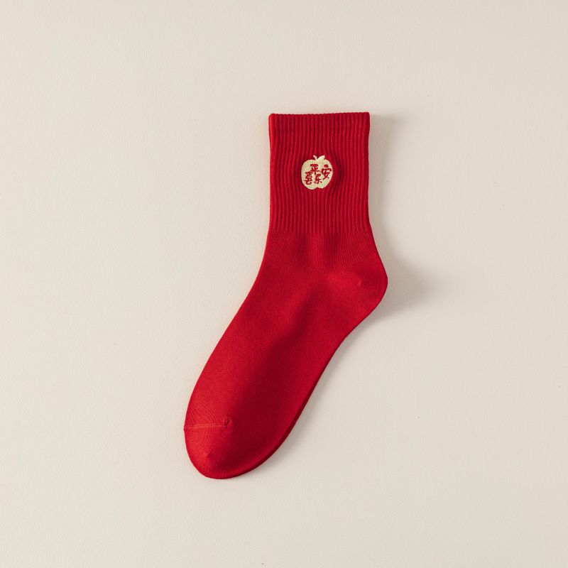 Red-dyed Embroidered Socks - New Year Socks - Women's Mid-calf Cotton Versatile All-purpose Socks That Guarantee Wealth and Success.