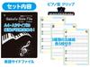 Side File  Holds 12 A4 size sheets (Also holds A3 size)  Includes 15 sheets of 3 types of staff paper  Sheet music cover, clear file, file, staff