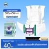 Tongxinle Adult Diapers - 36 Large Incontinence Pads for Men & Women