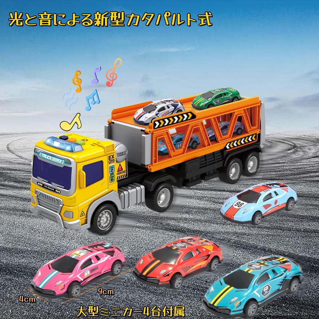 KeyAngel Car Toy Construction Vehicle New Catapult Type Light and Sound Boy Working Car Toy for 6 Years Birthday Gift Educational Truck Toy That Can